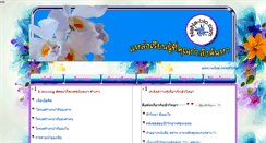 Desktop Screenshot of nana-bio.com